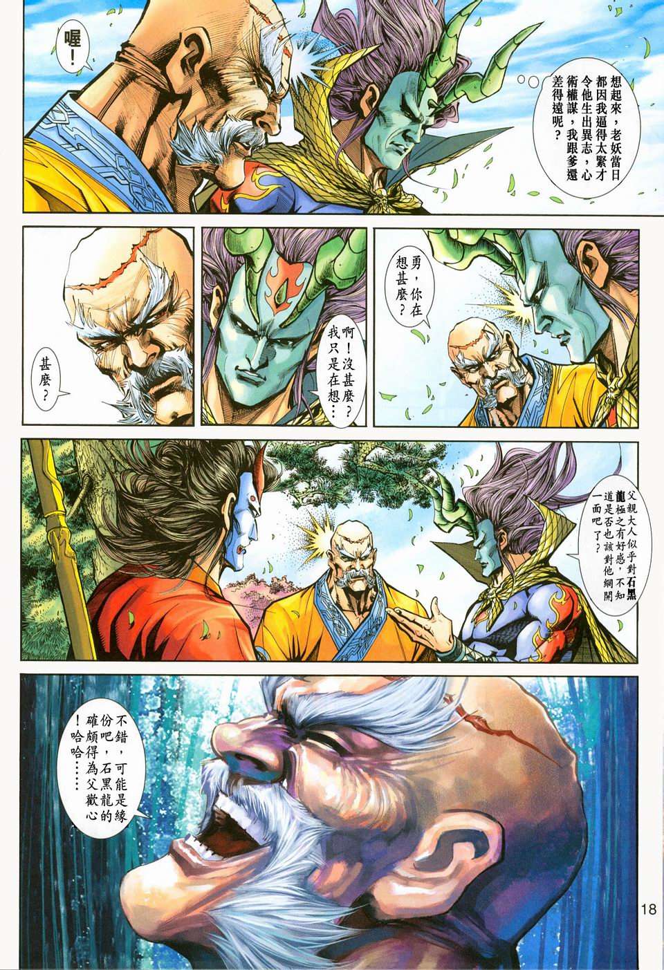 第13页