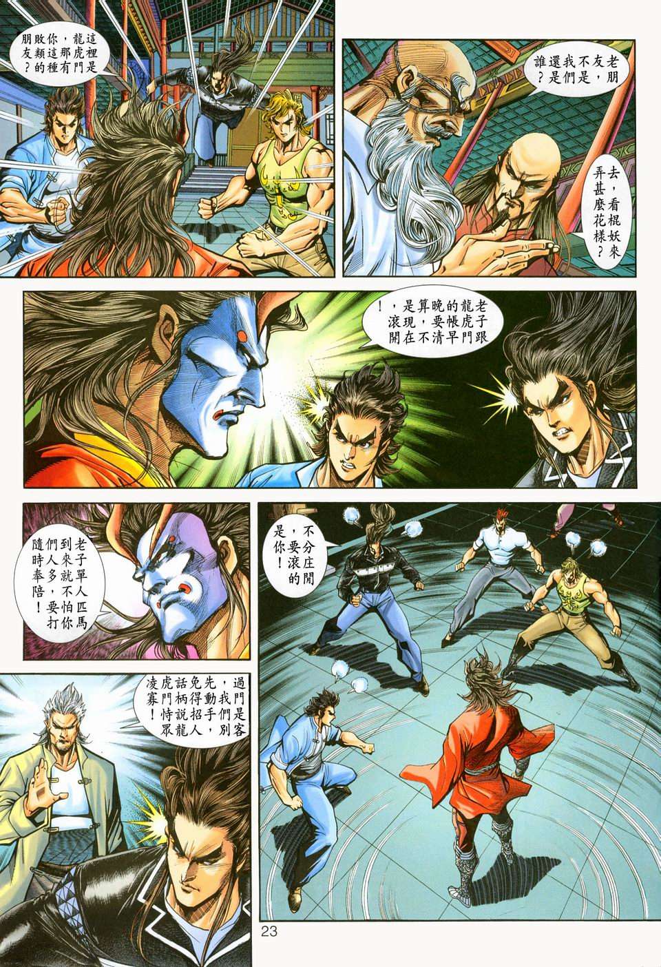 第18页