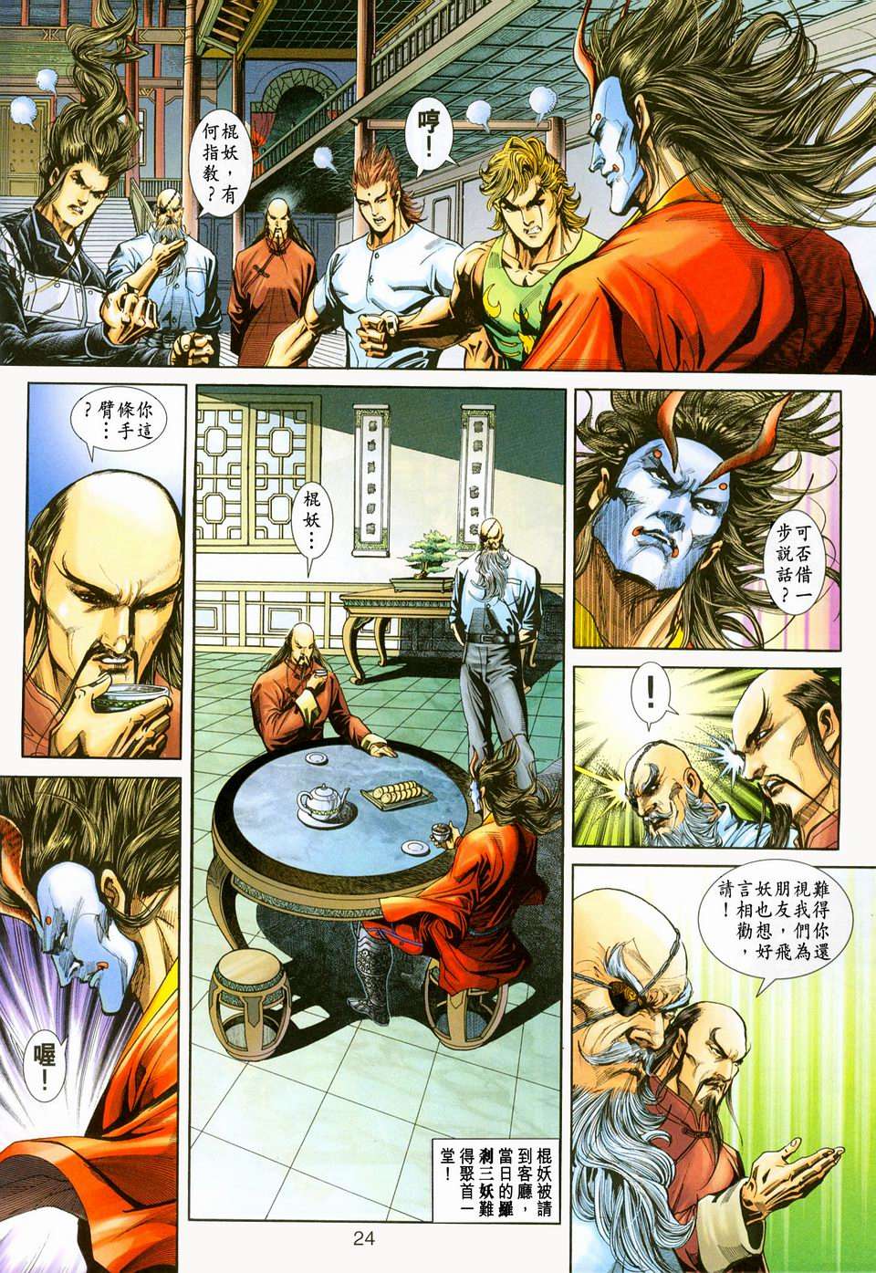 第19页
