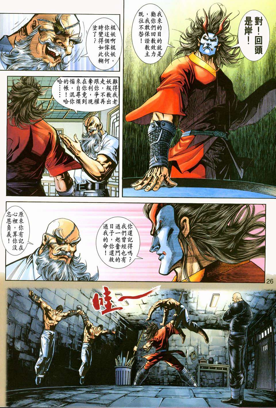 第21页
