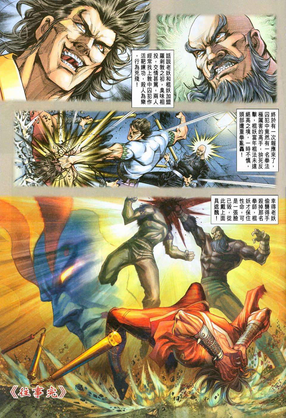 第22页
