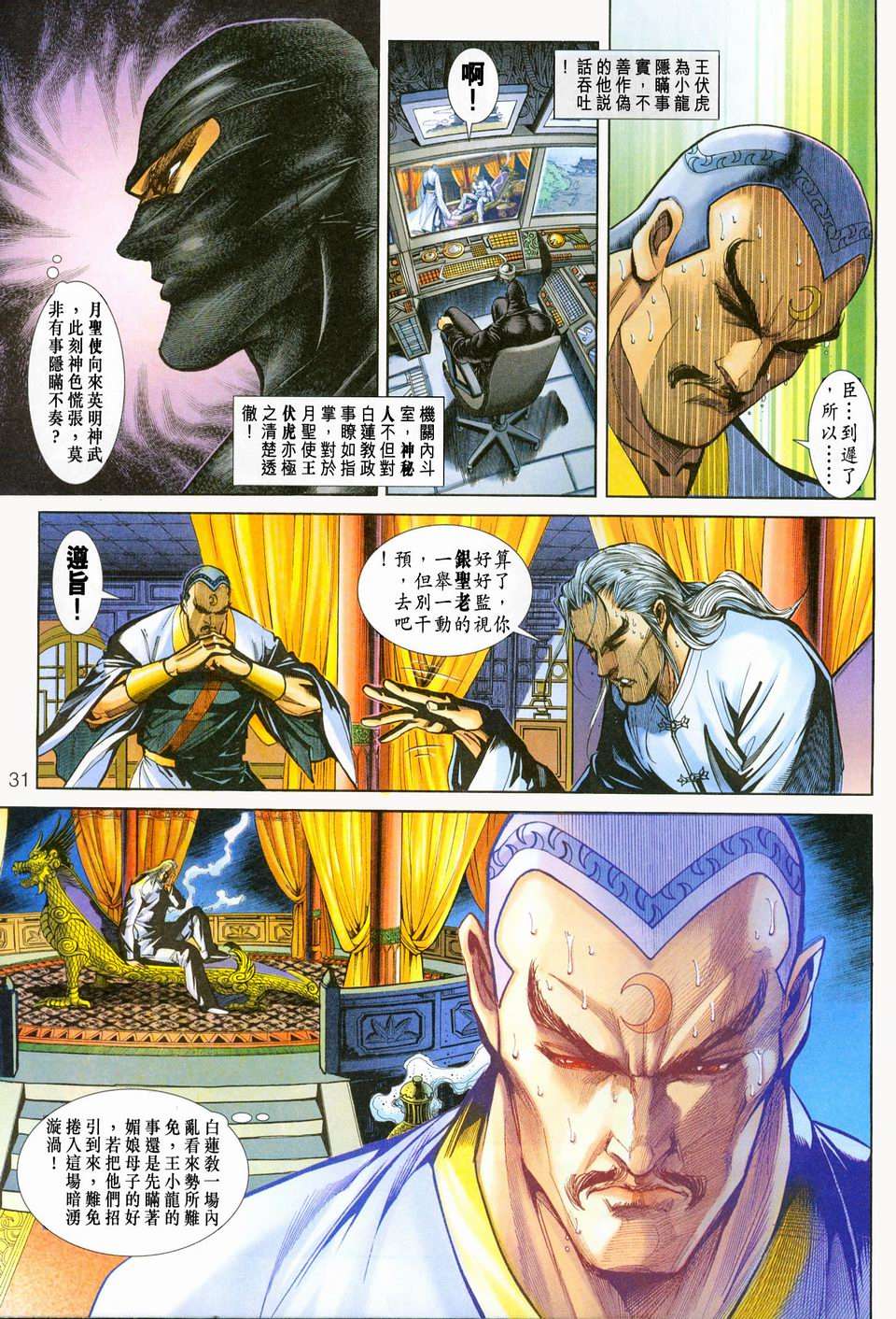 第26页