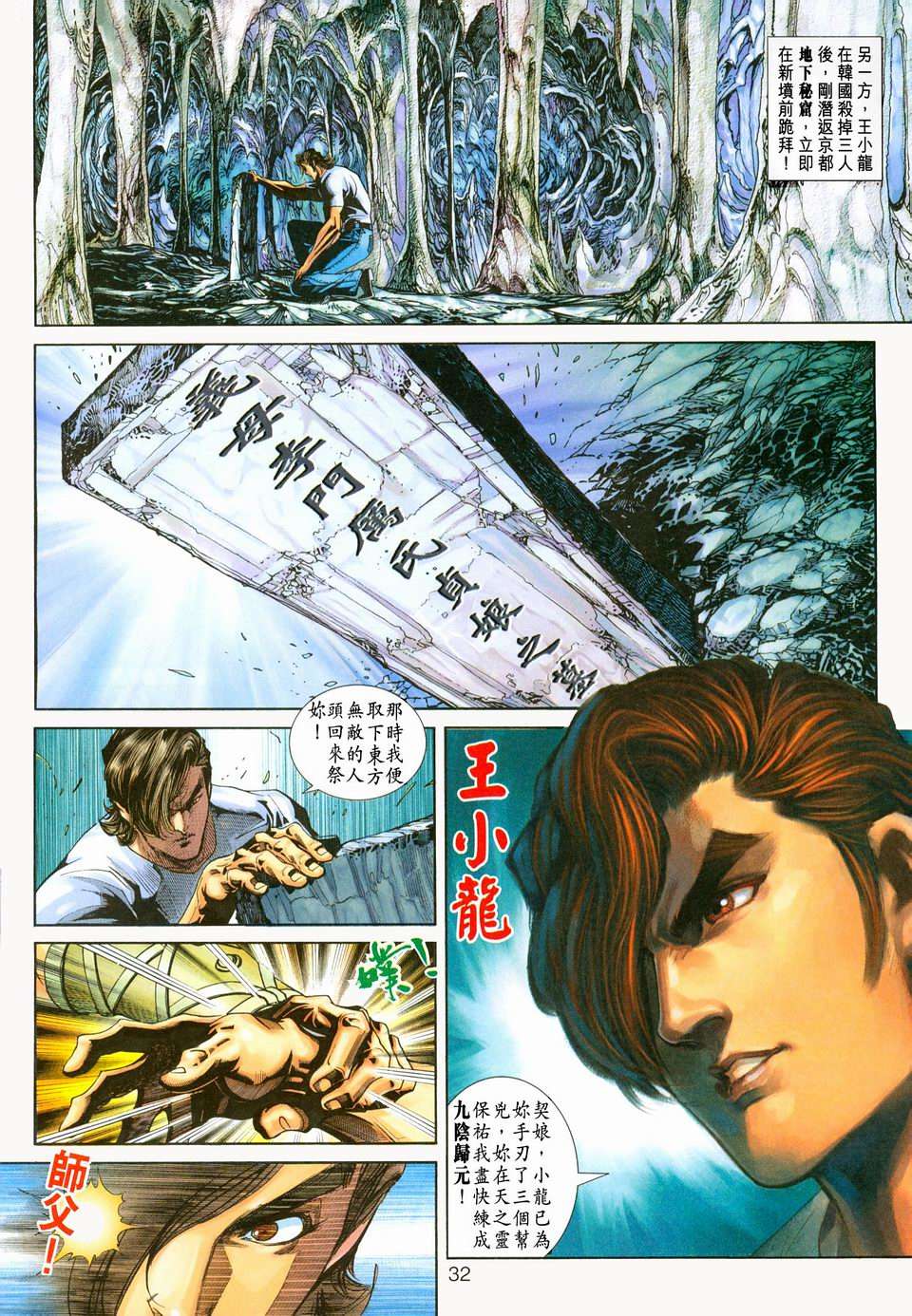 第27页