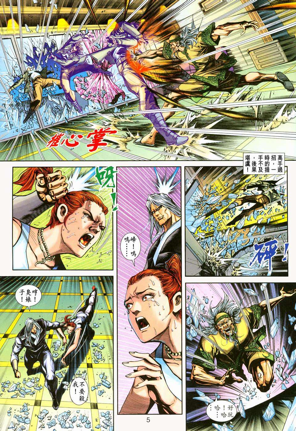 第2页