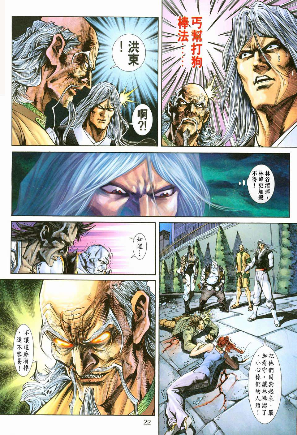 第19页