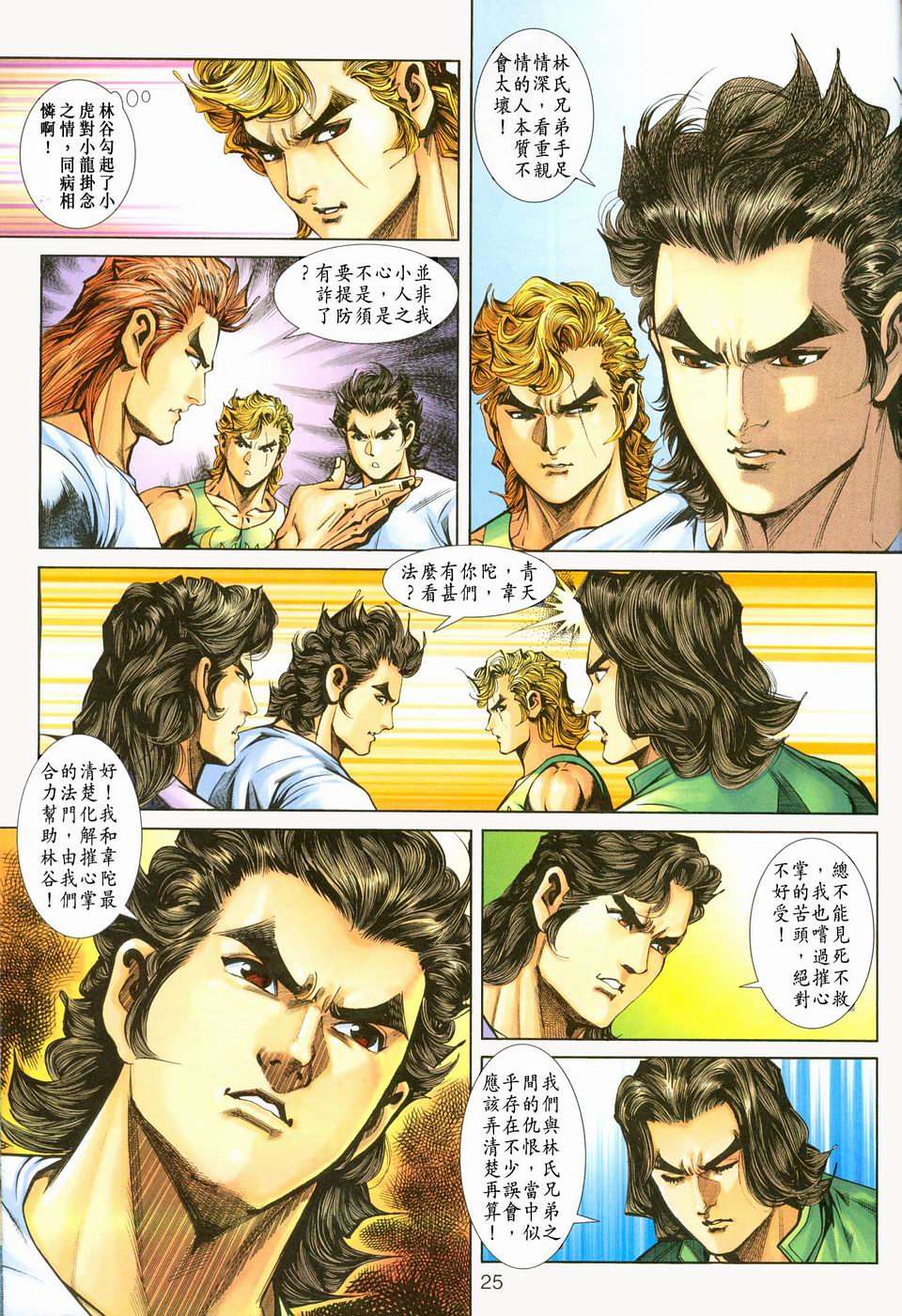 第22页