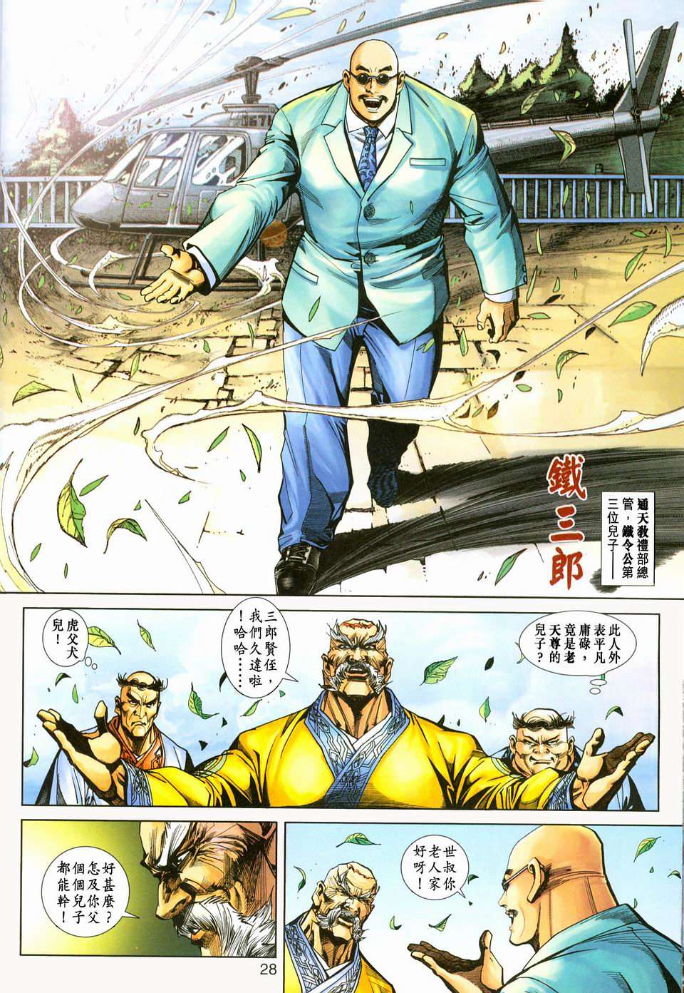 第25页