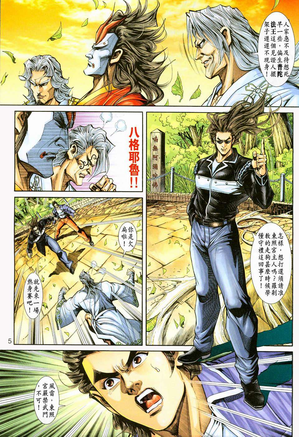 第2页