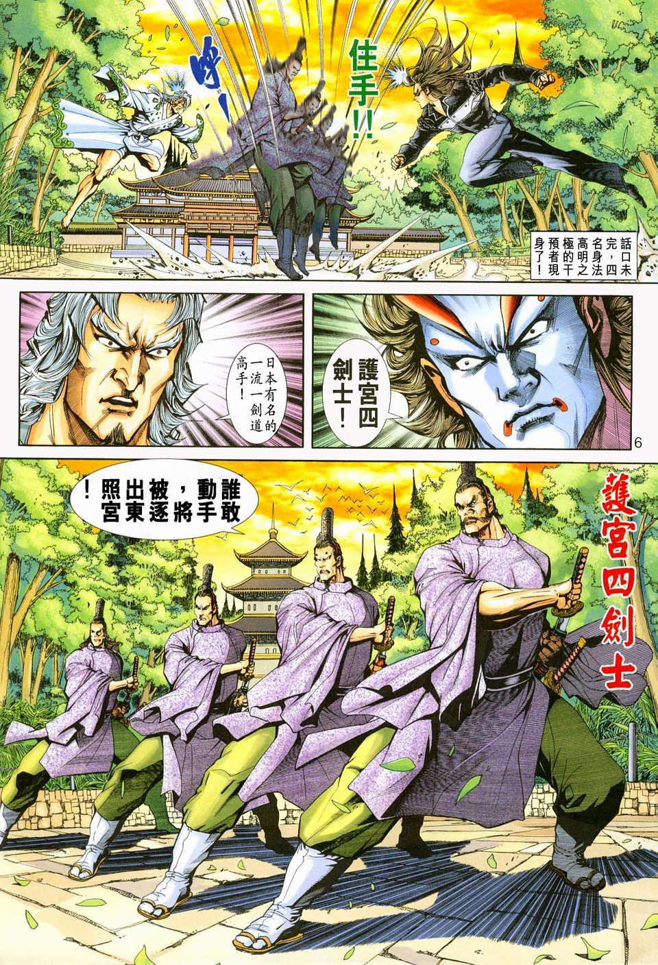 第3页