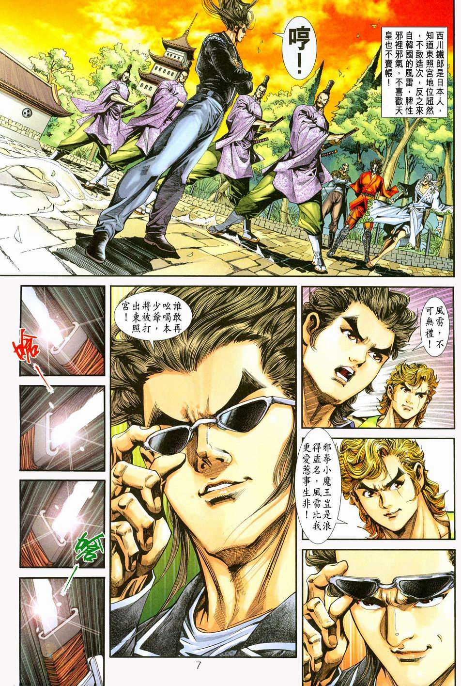 第4页