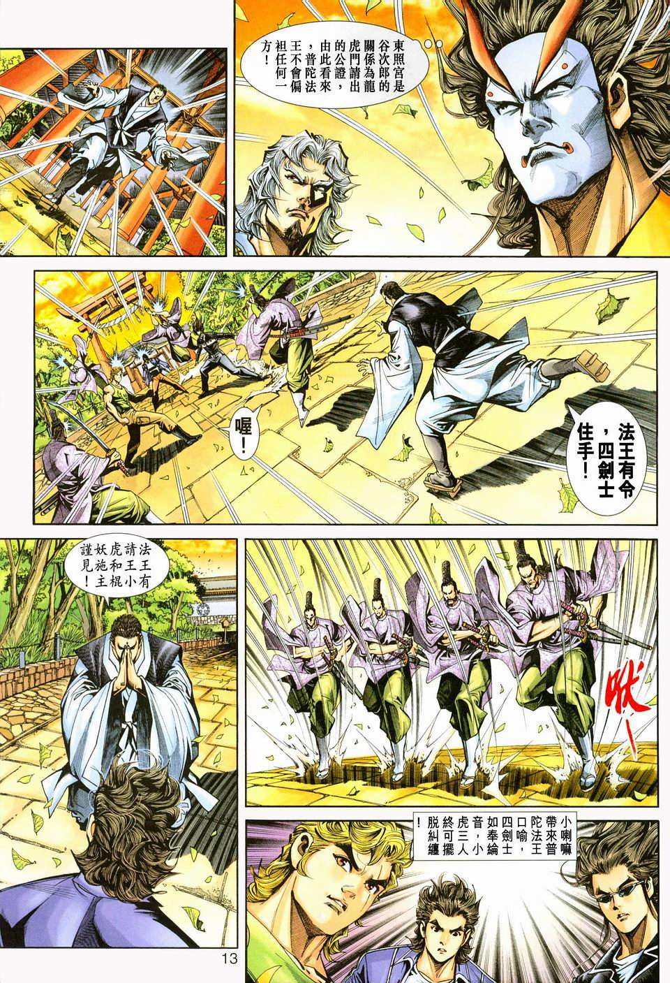 第10页