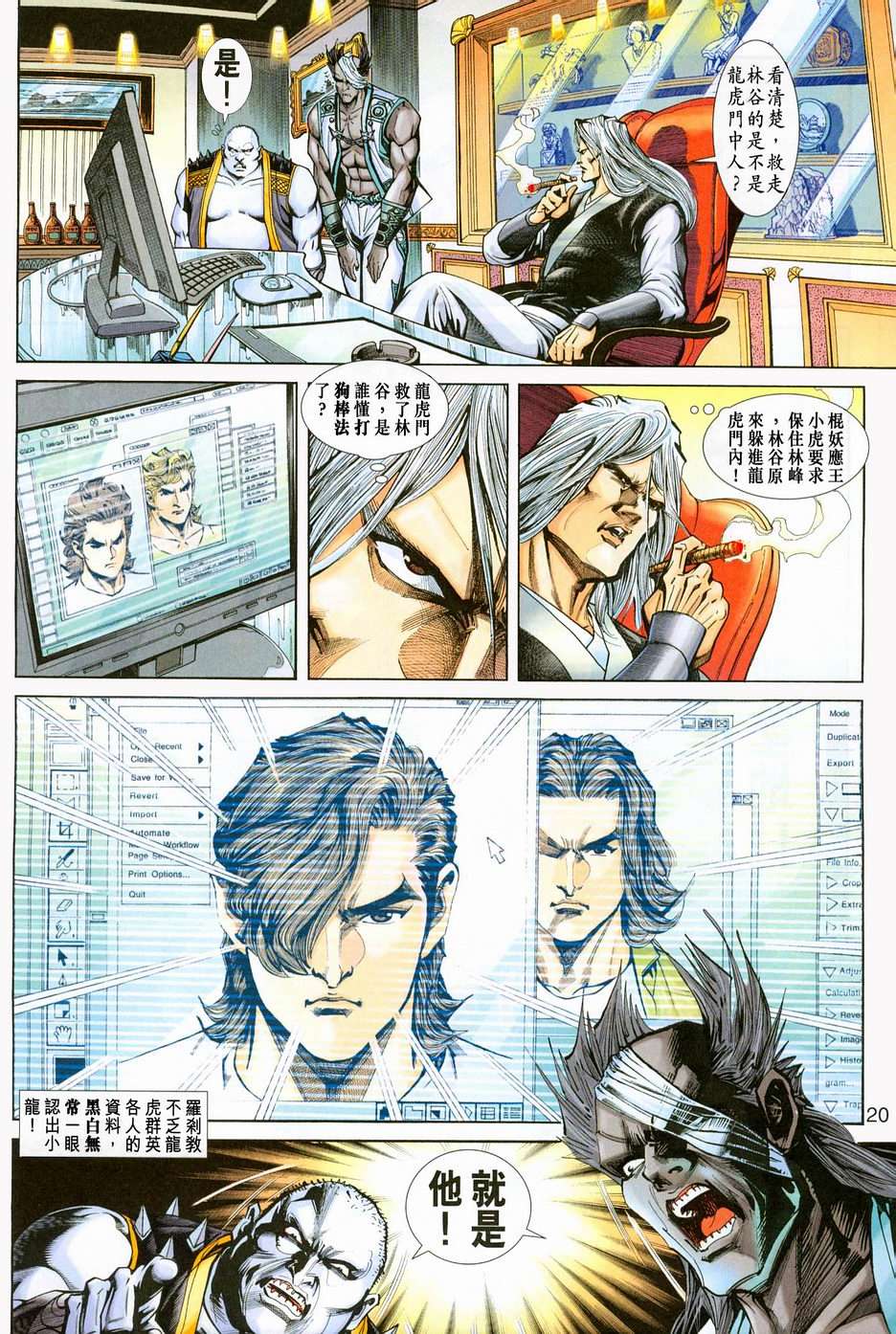 第17页