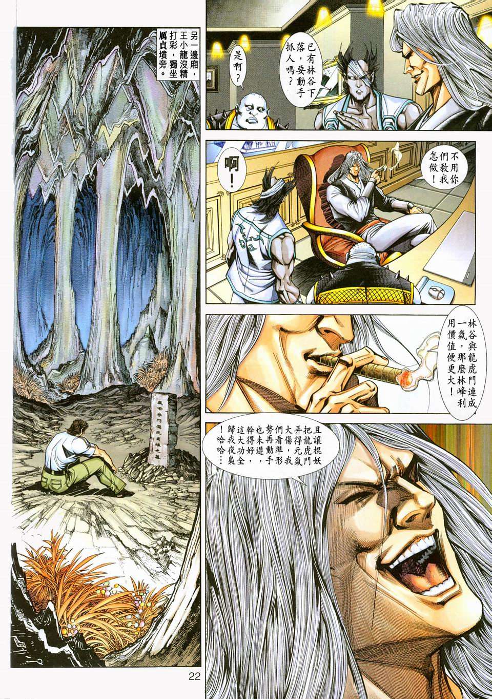 第19页