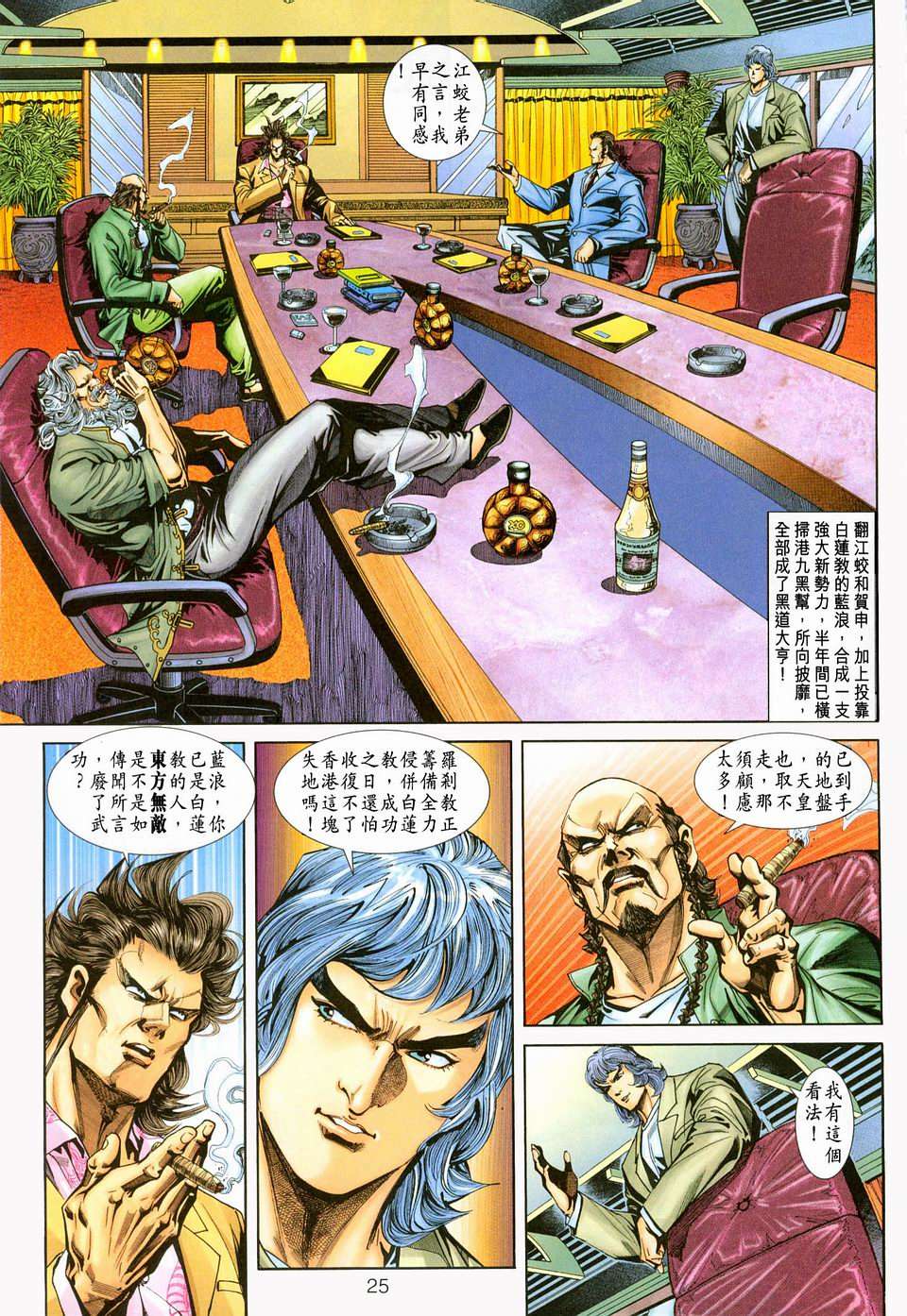 第22页