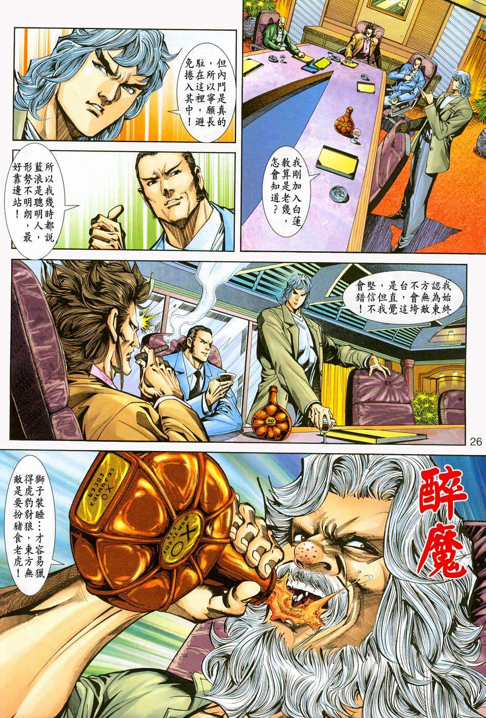 第23页