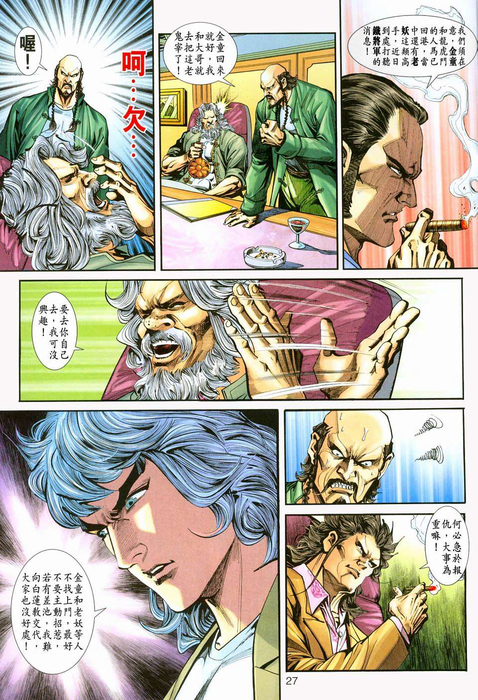 第24页
