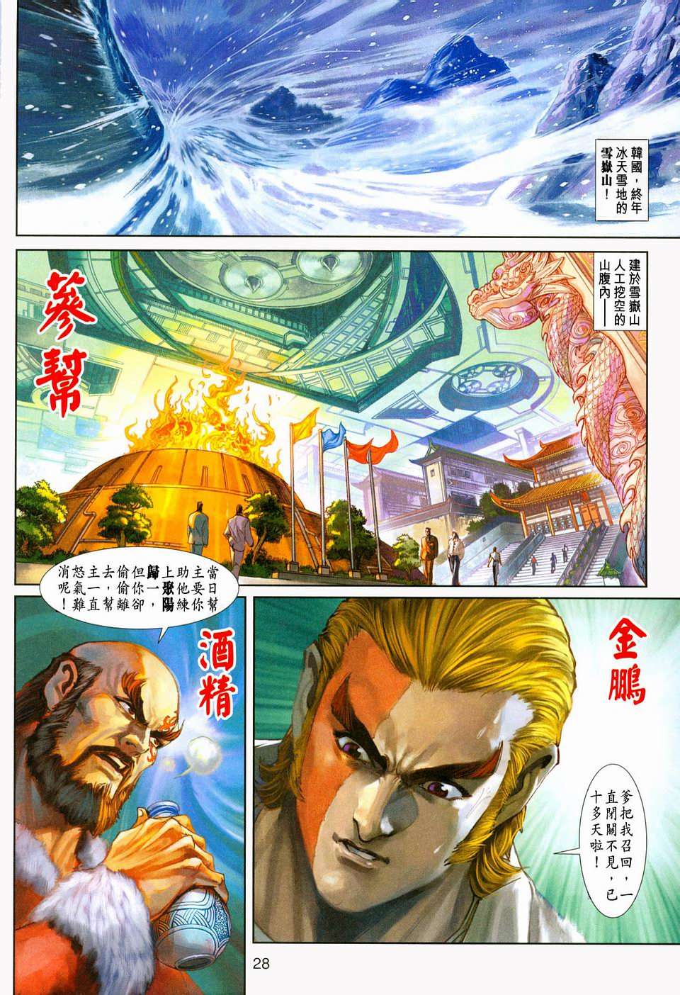 第25页