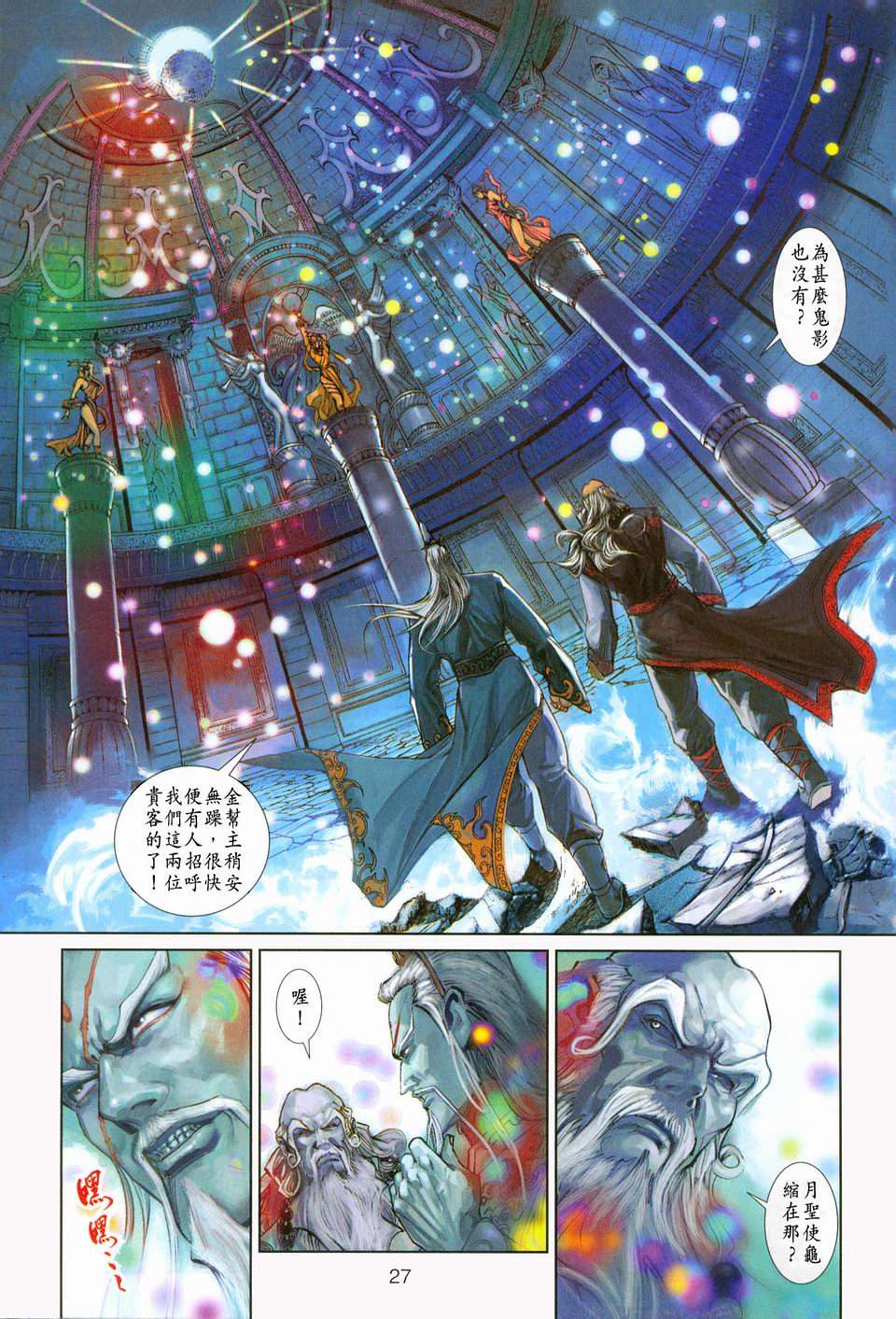 第24页