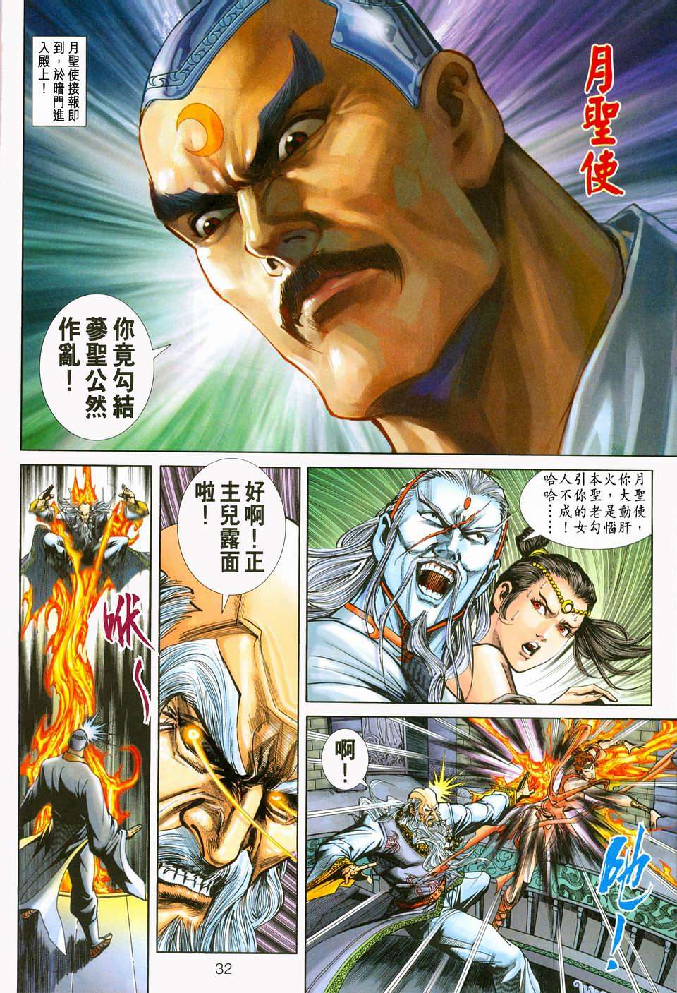 第29页