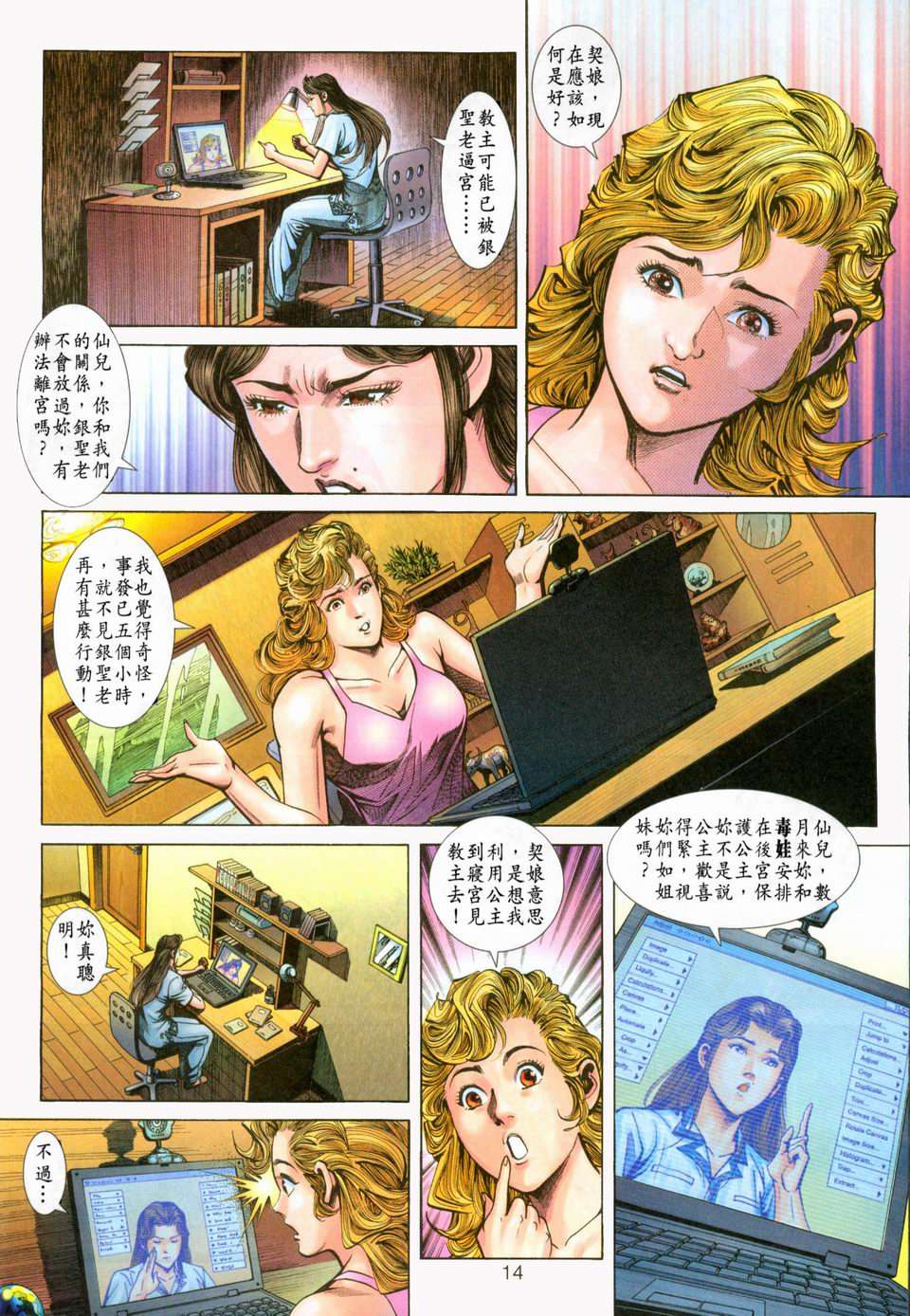 第11页