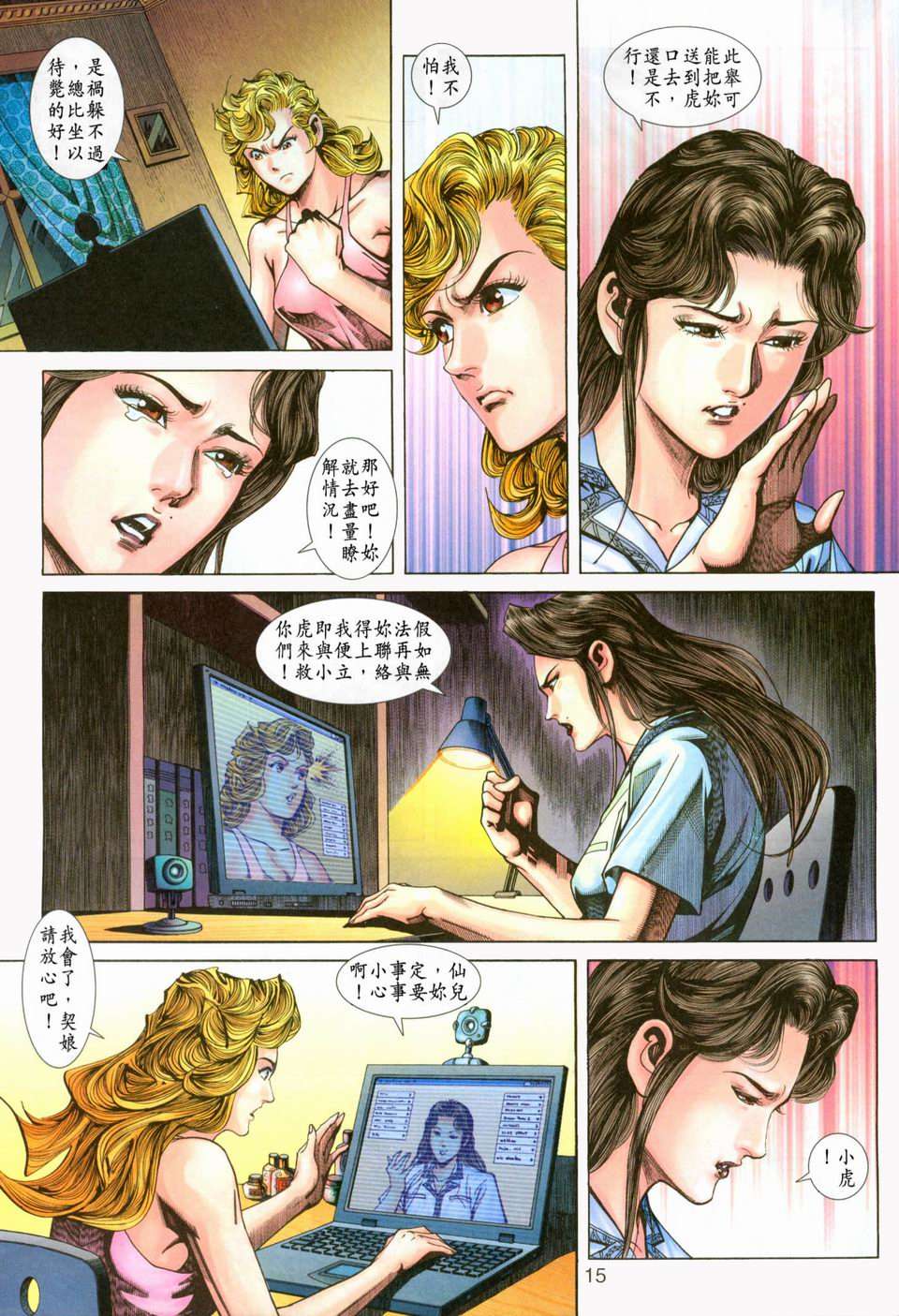 第12页