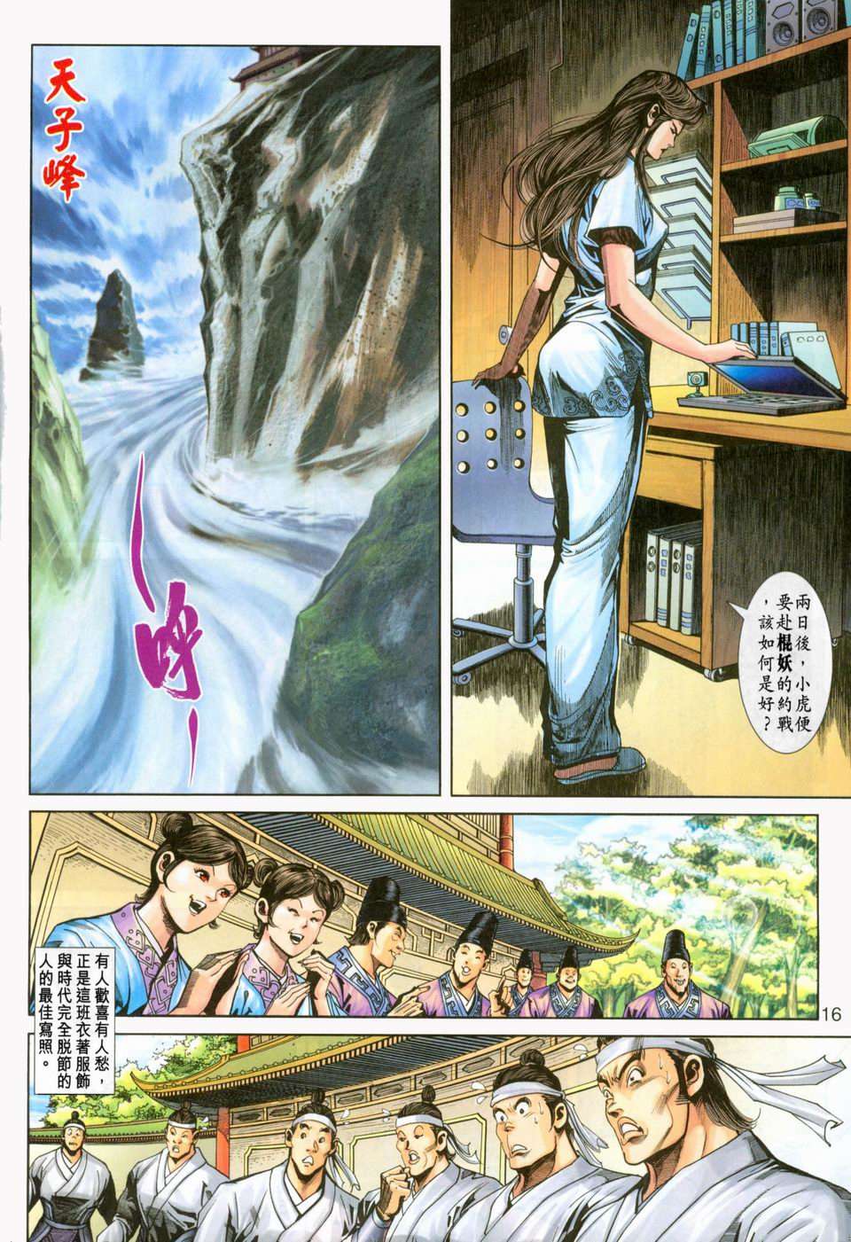 第13页