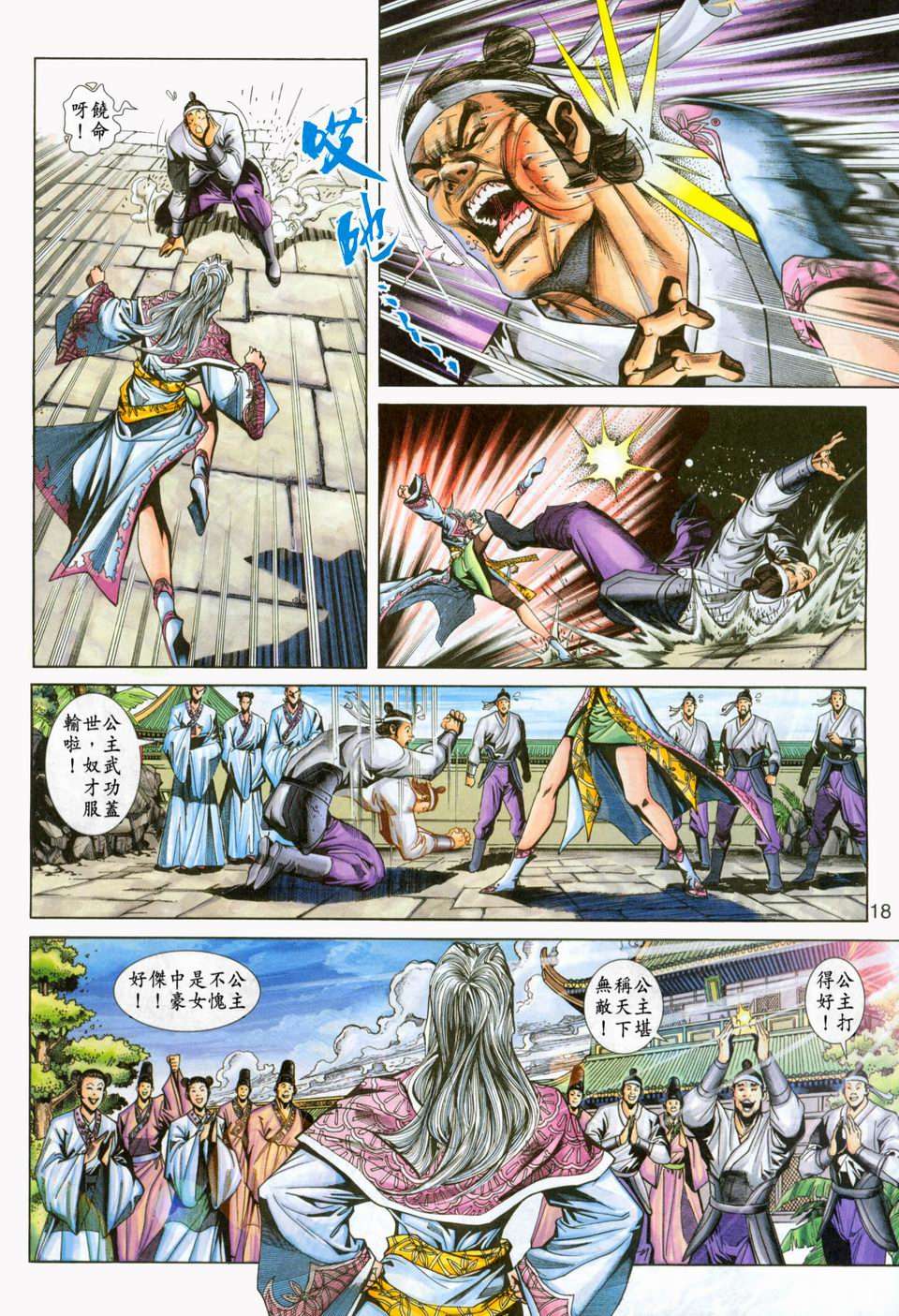 第15页