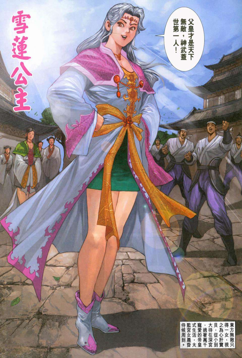 第16页
