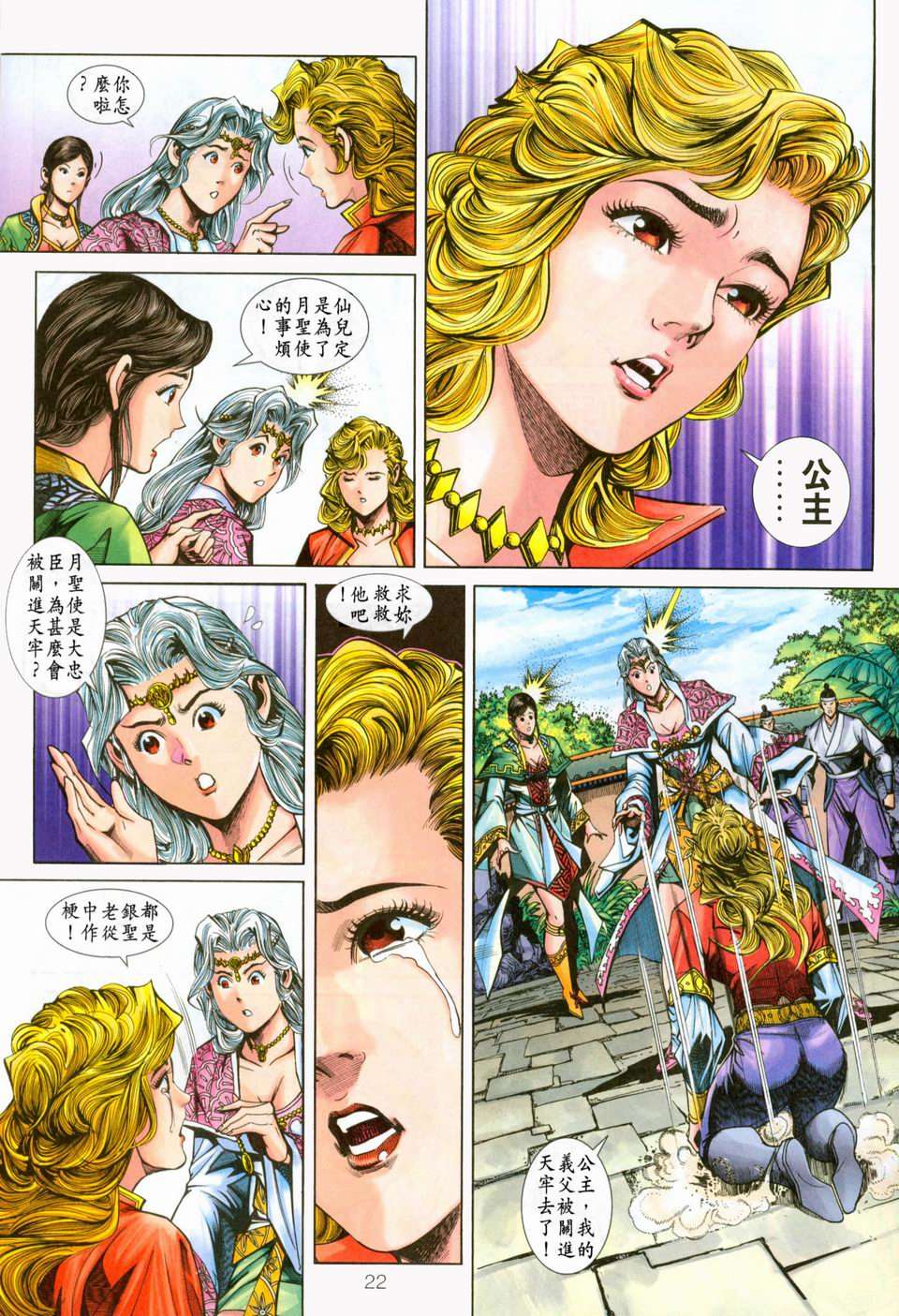 第19页