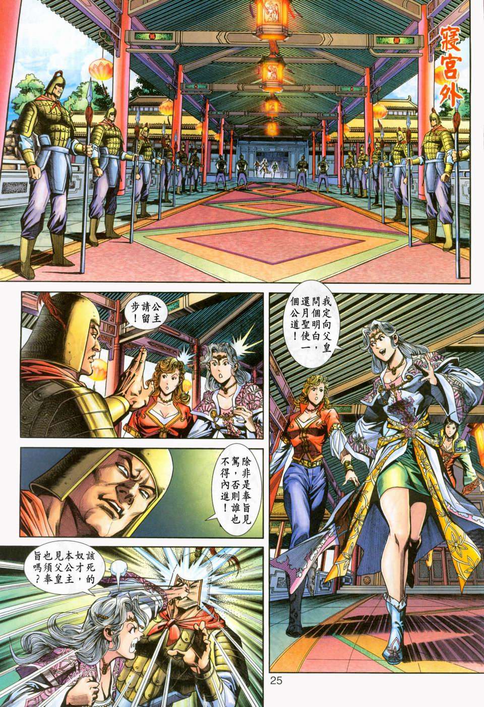 第22页