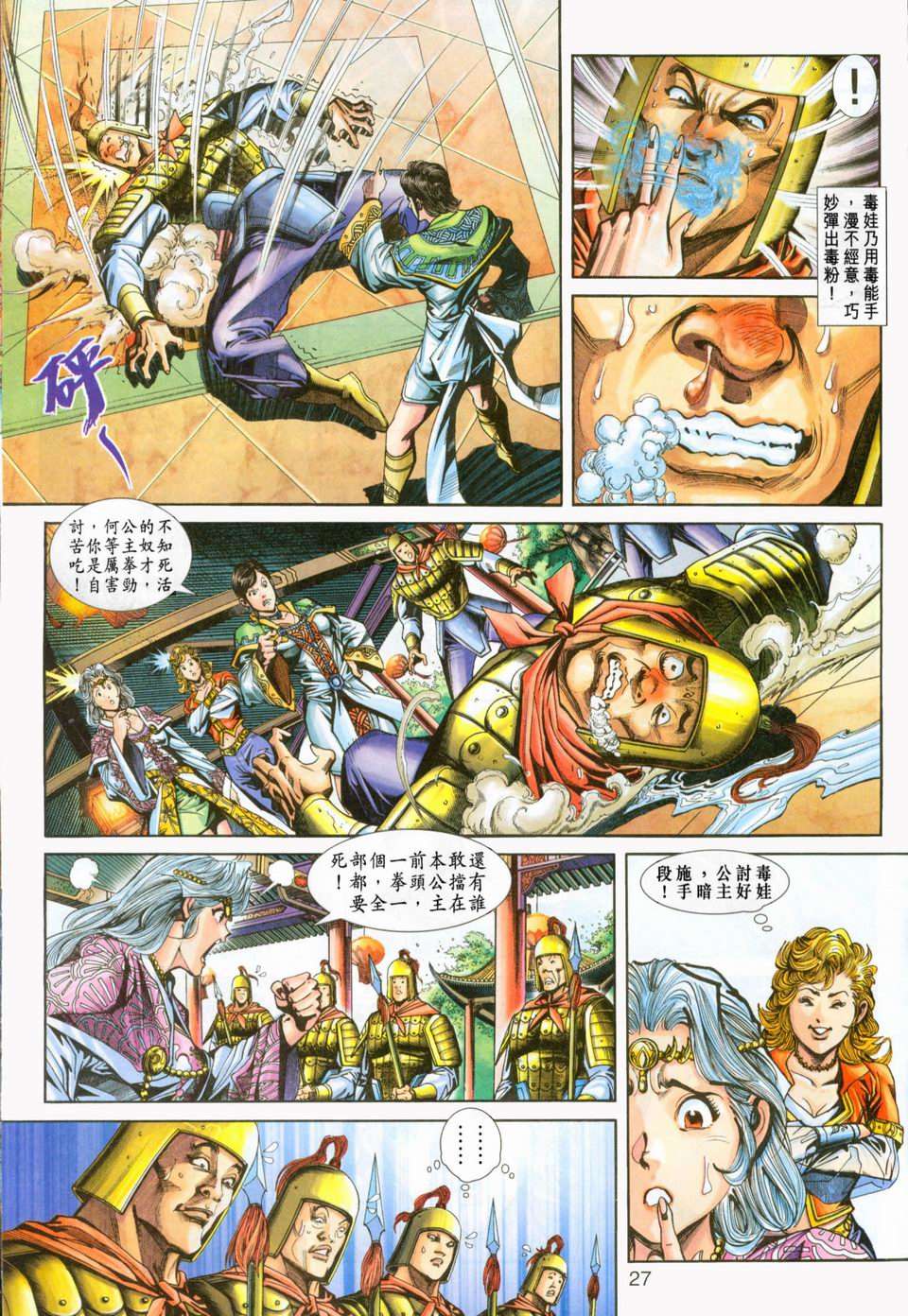 第24页