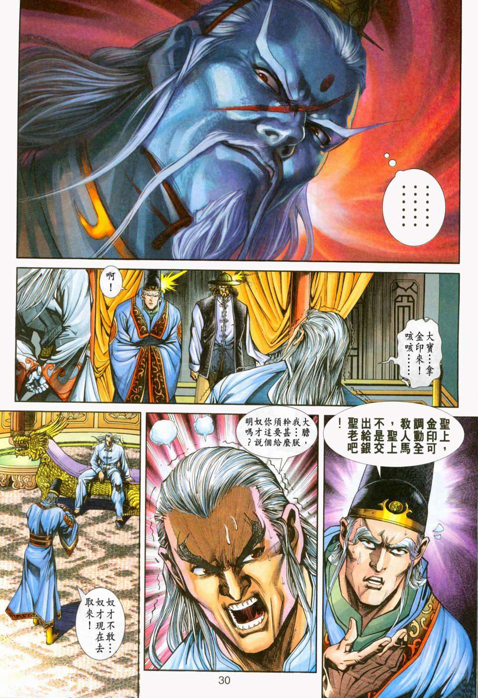 第27页