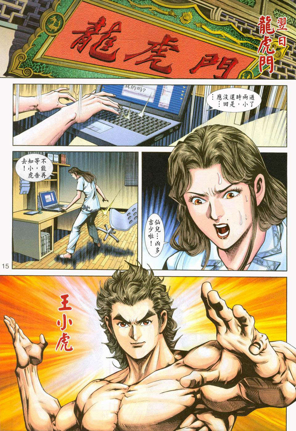 第12页
