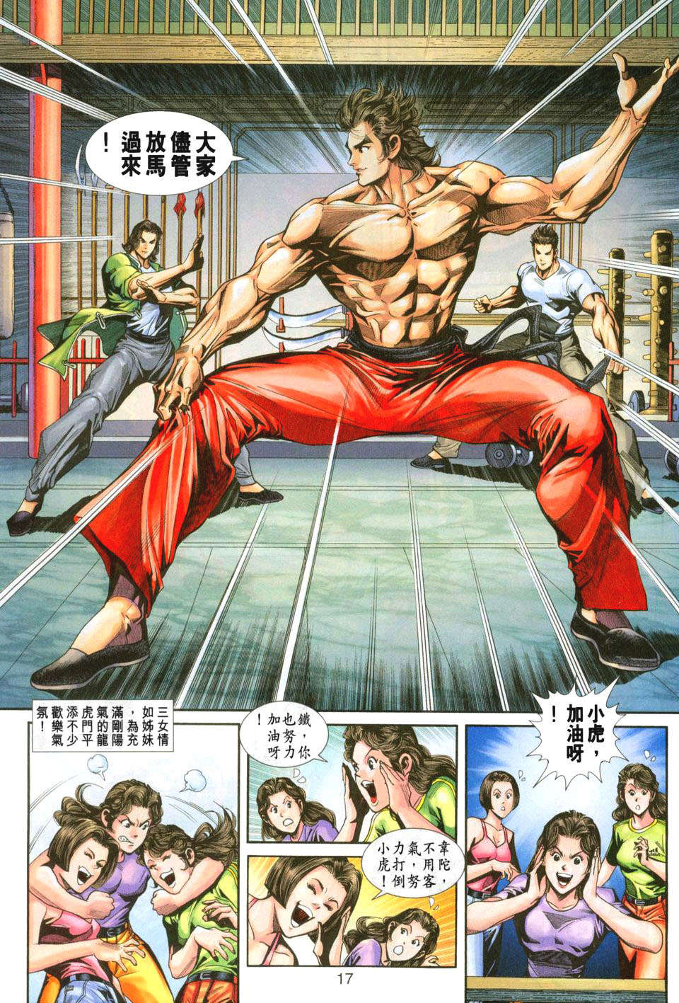 第14页