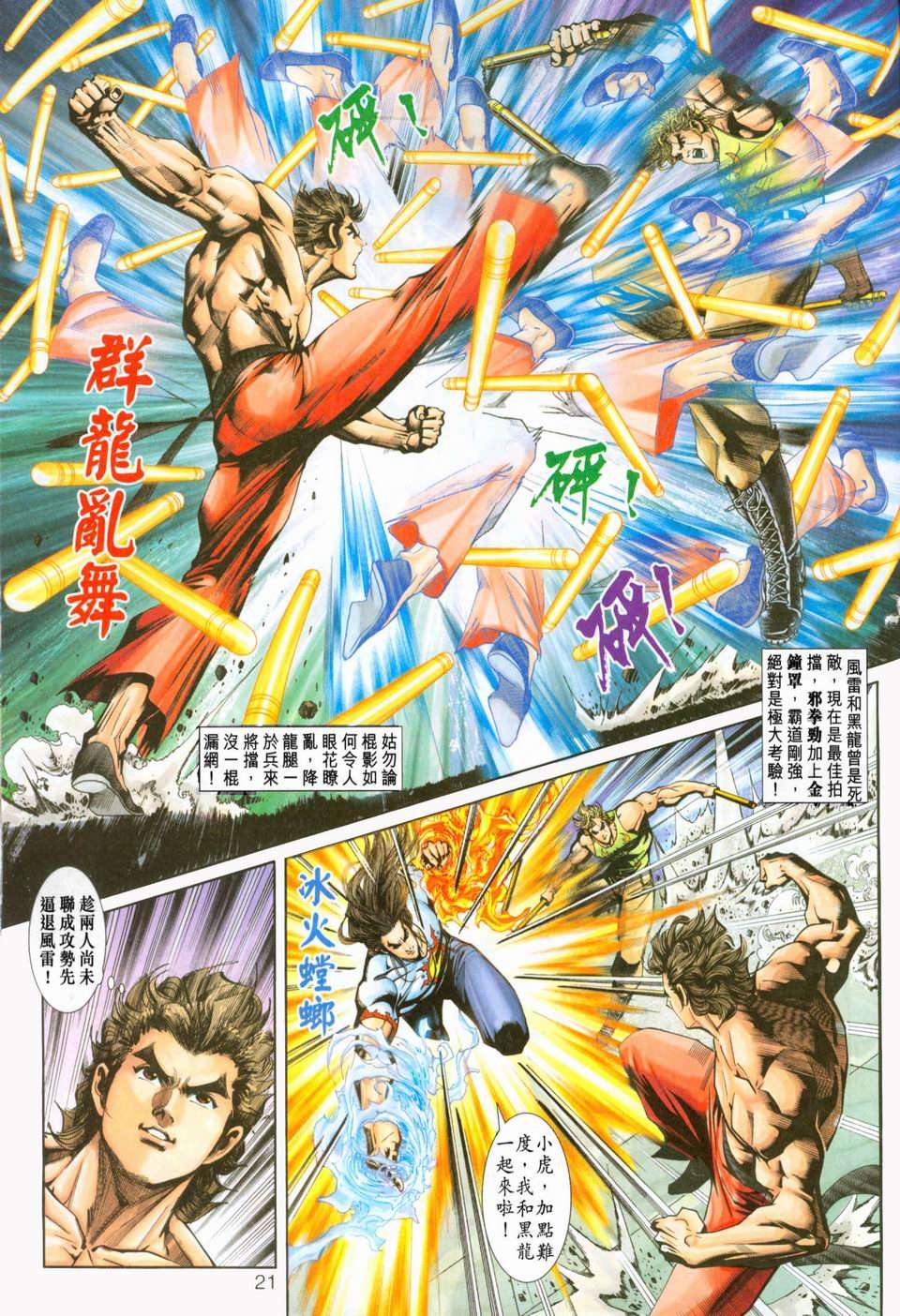 第18页