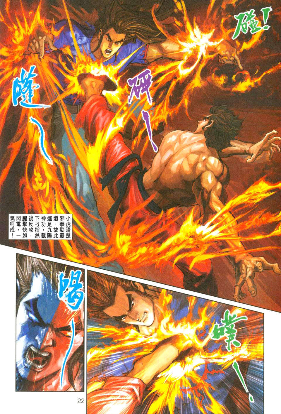 第19页