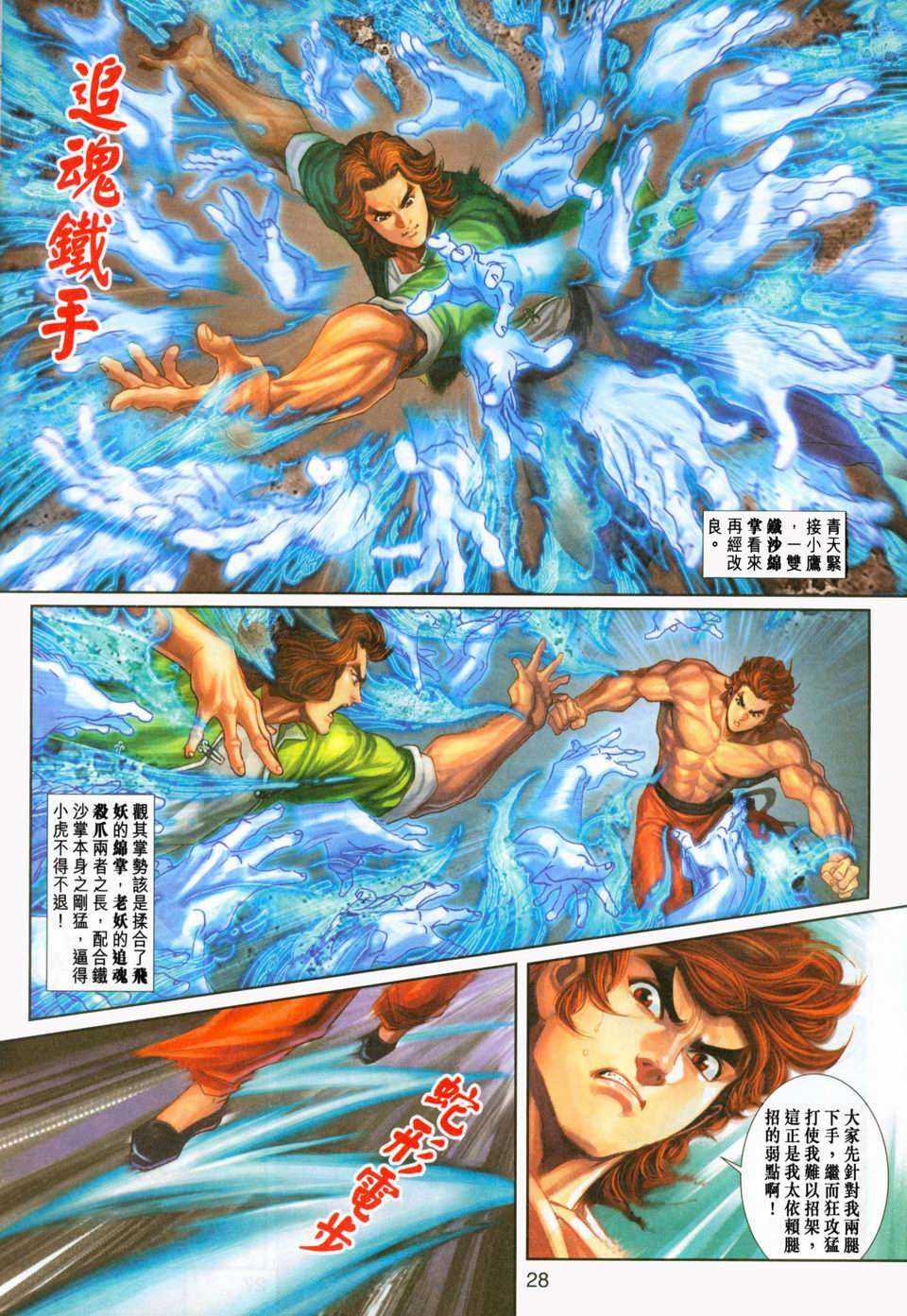 第25页