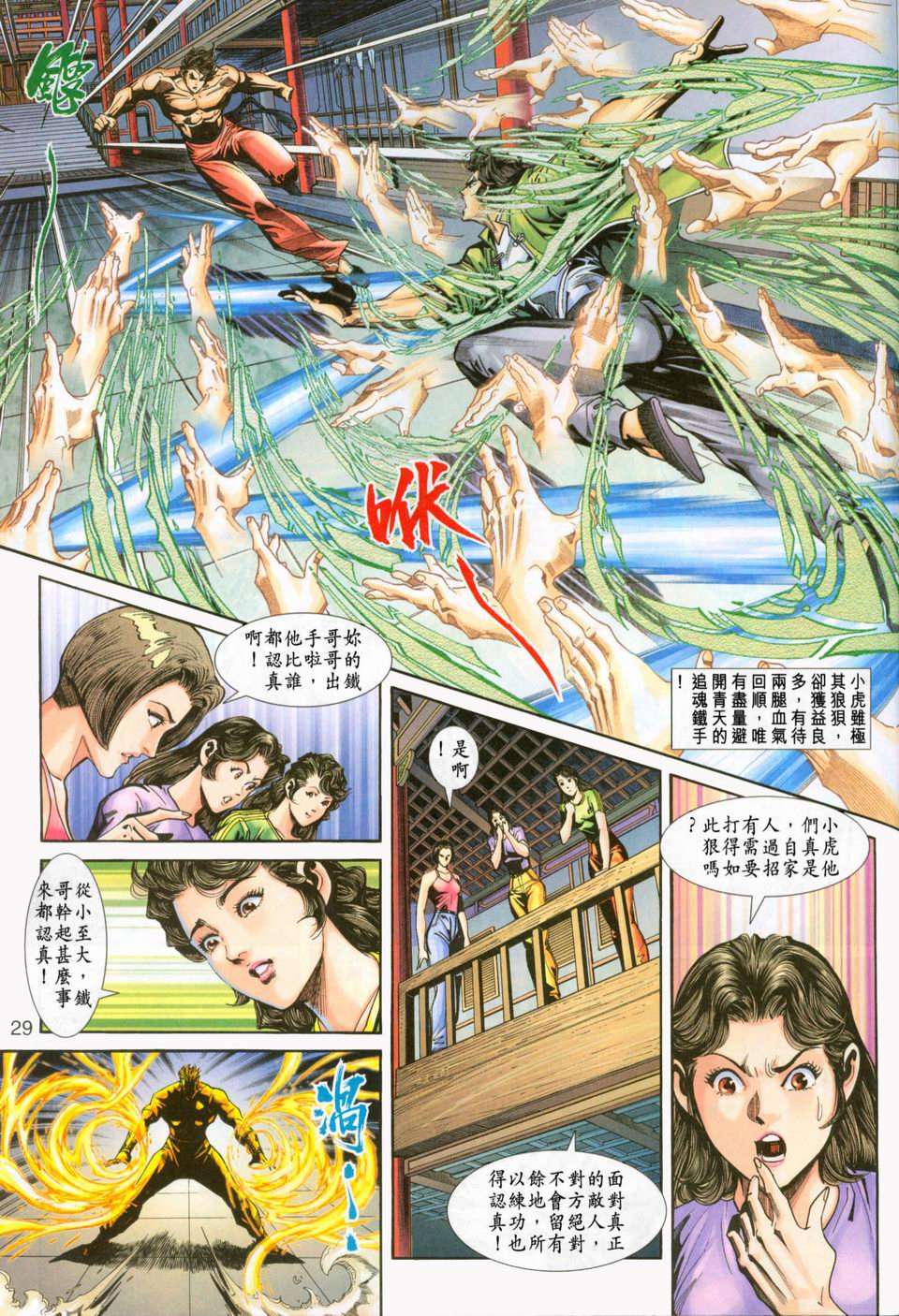 第26页