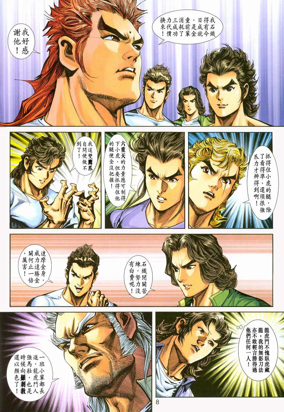 第4页