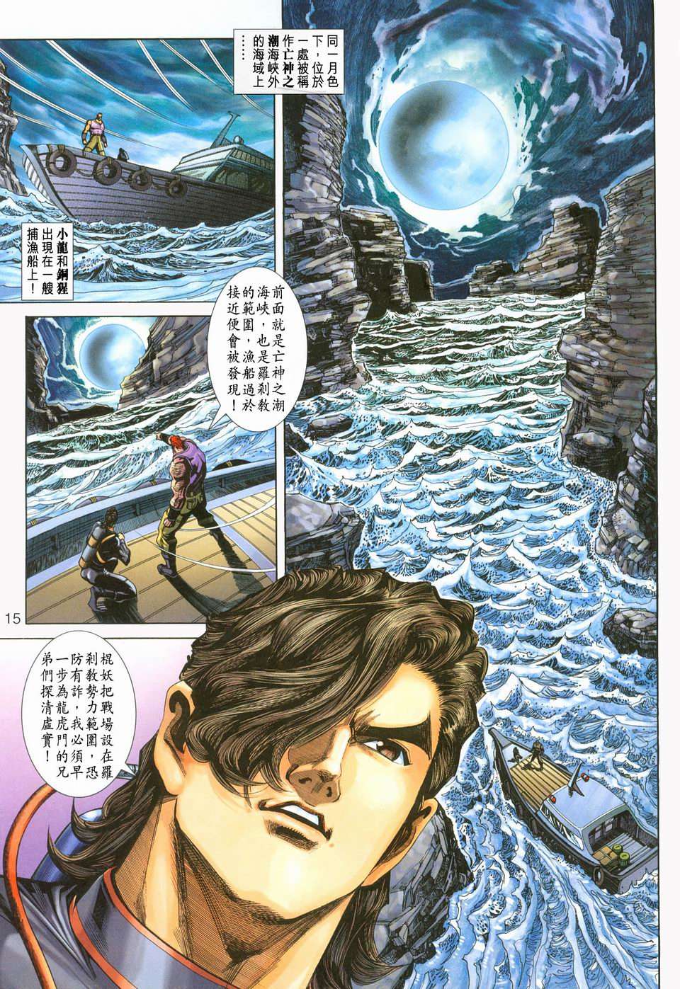 第11页