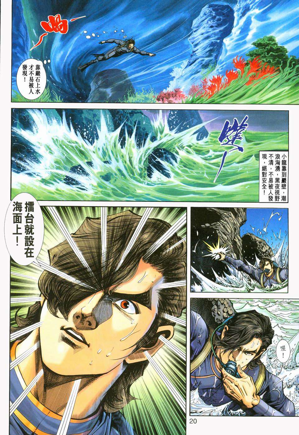 第16页