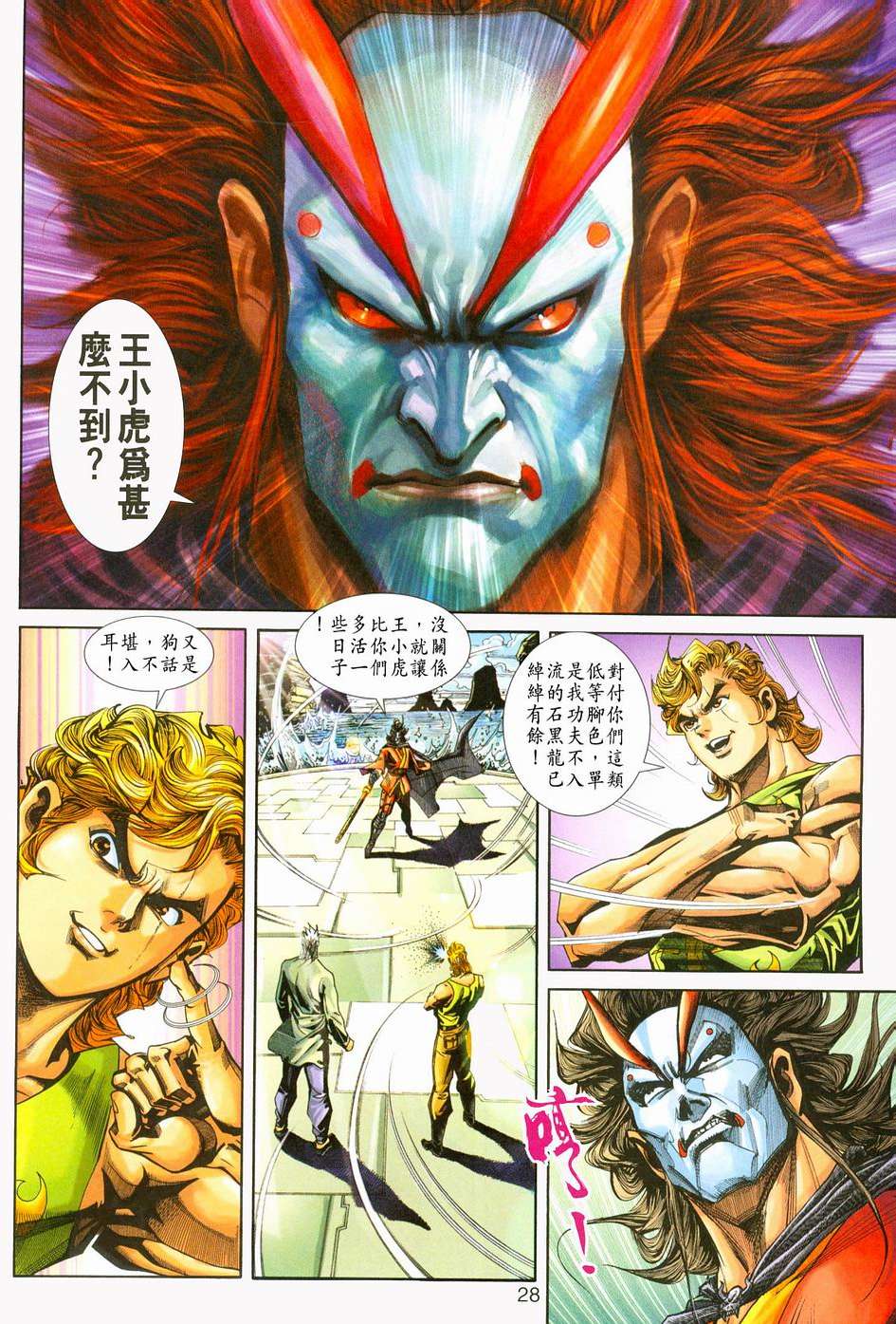 第24页
