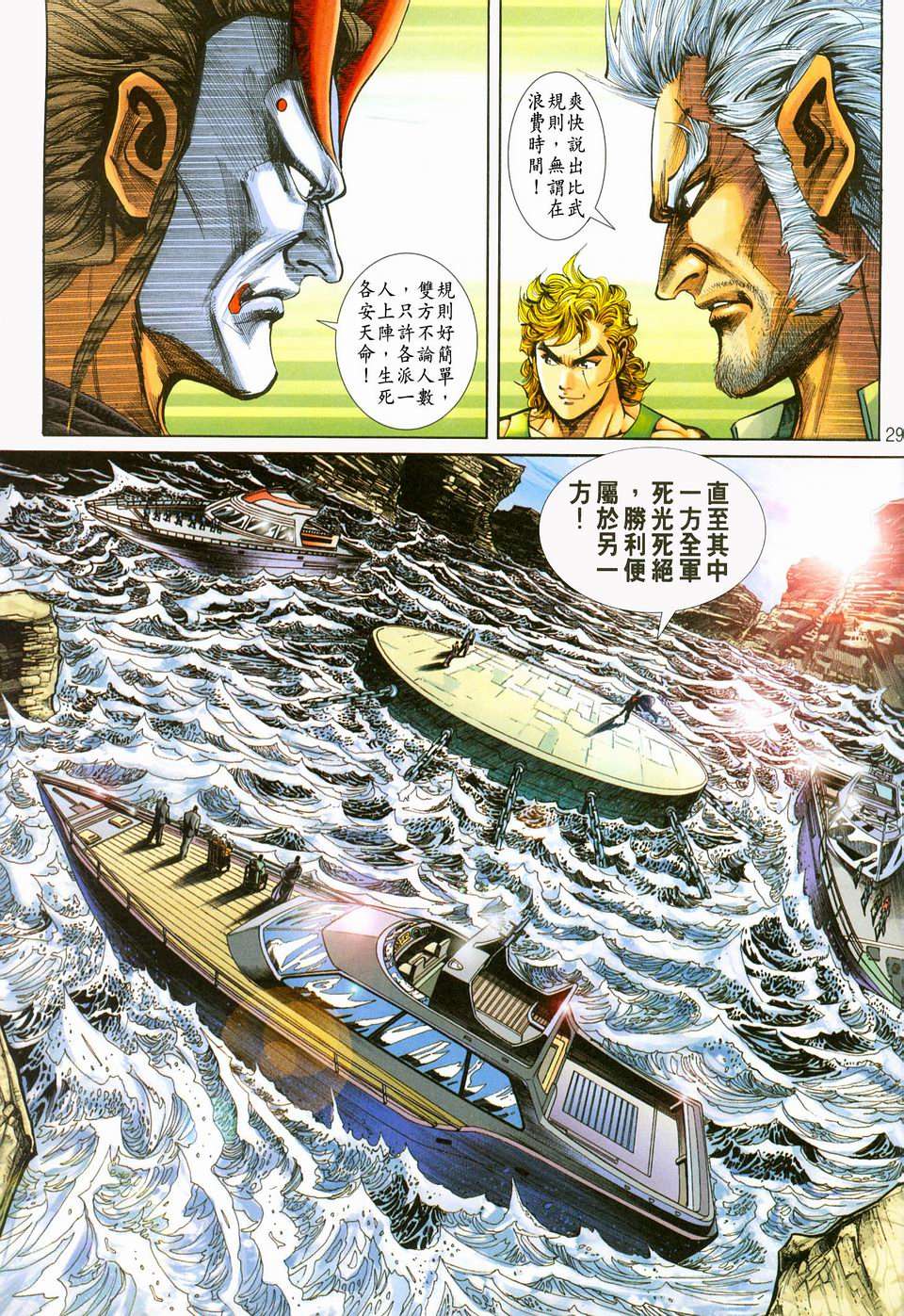 第25页