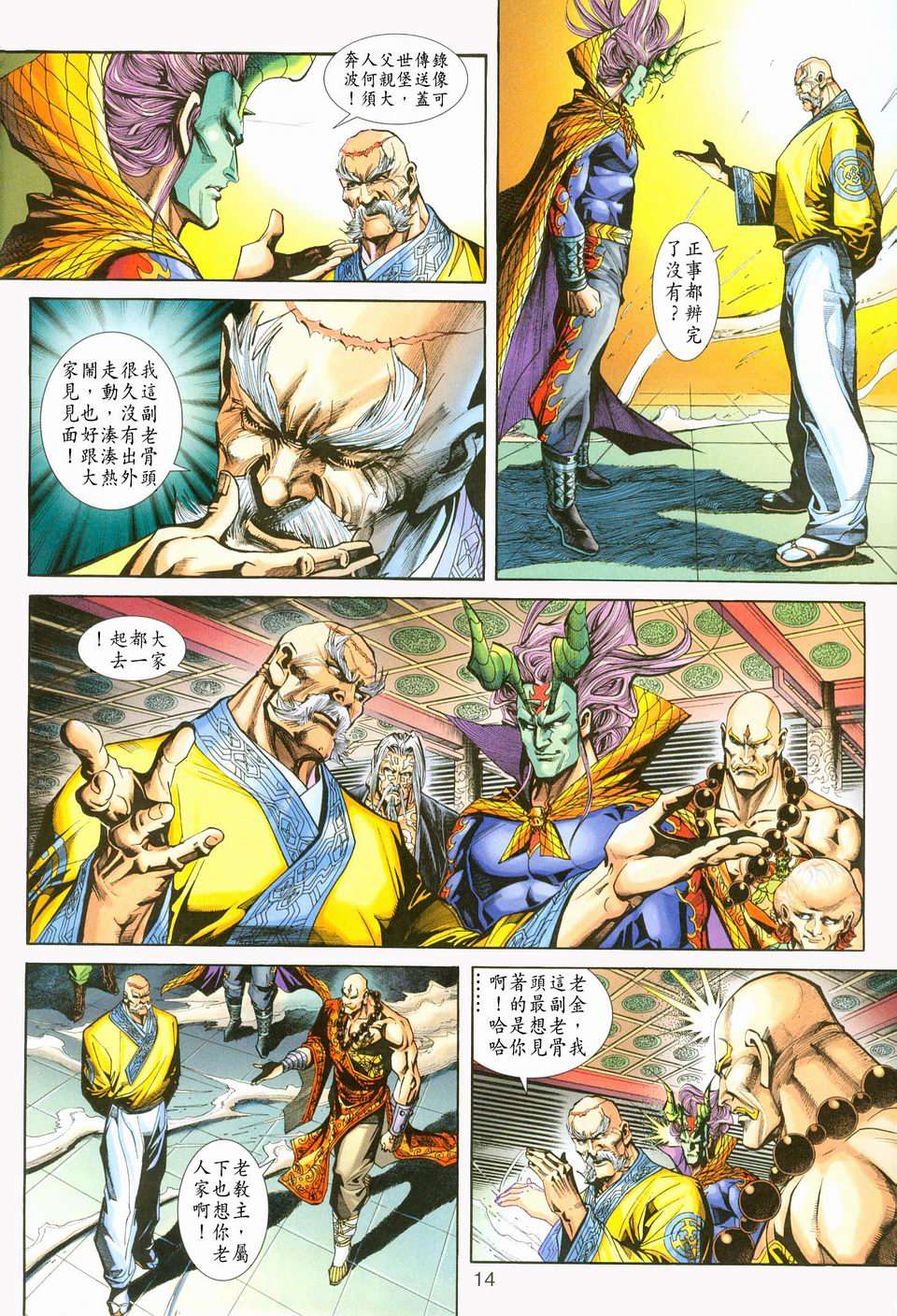 第10页