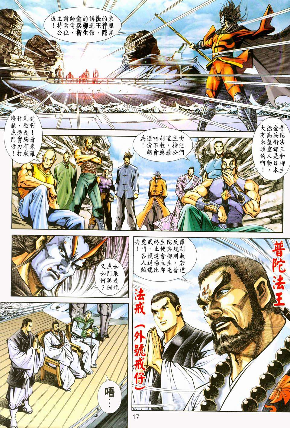 第13页