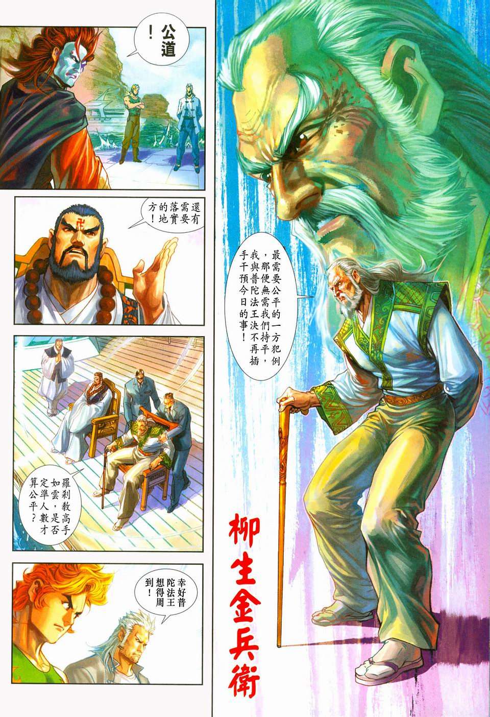 第14页
