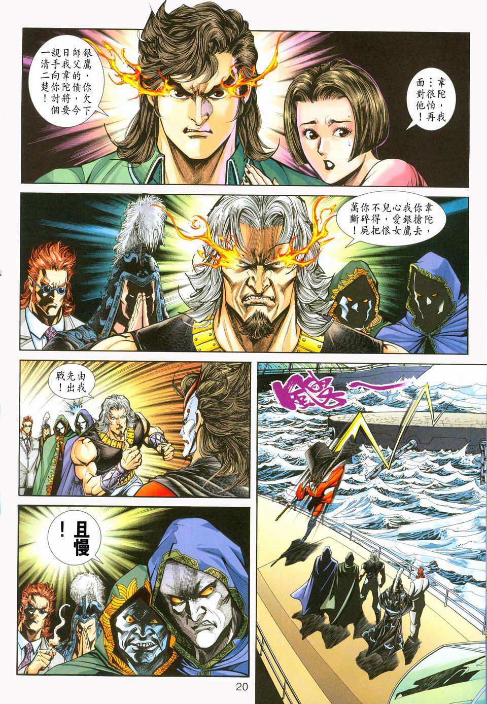 第16页
