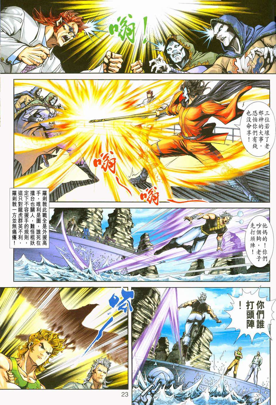 第19页