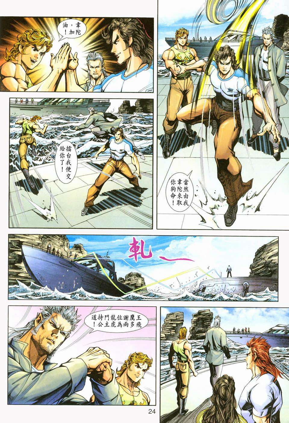 第20页