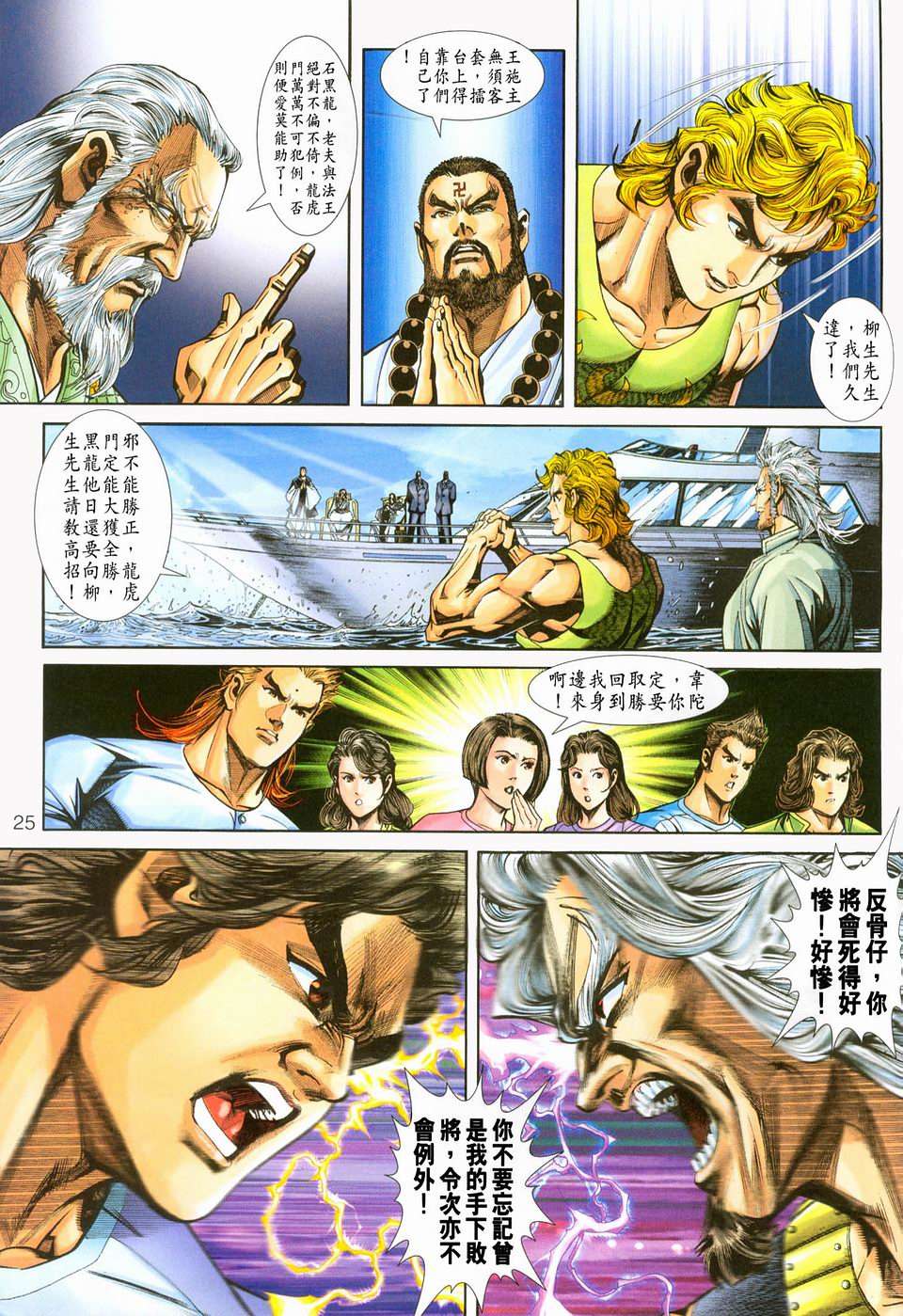 第21页